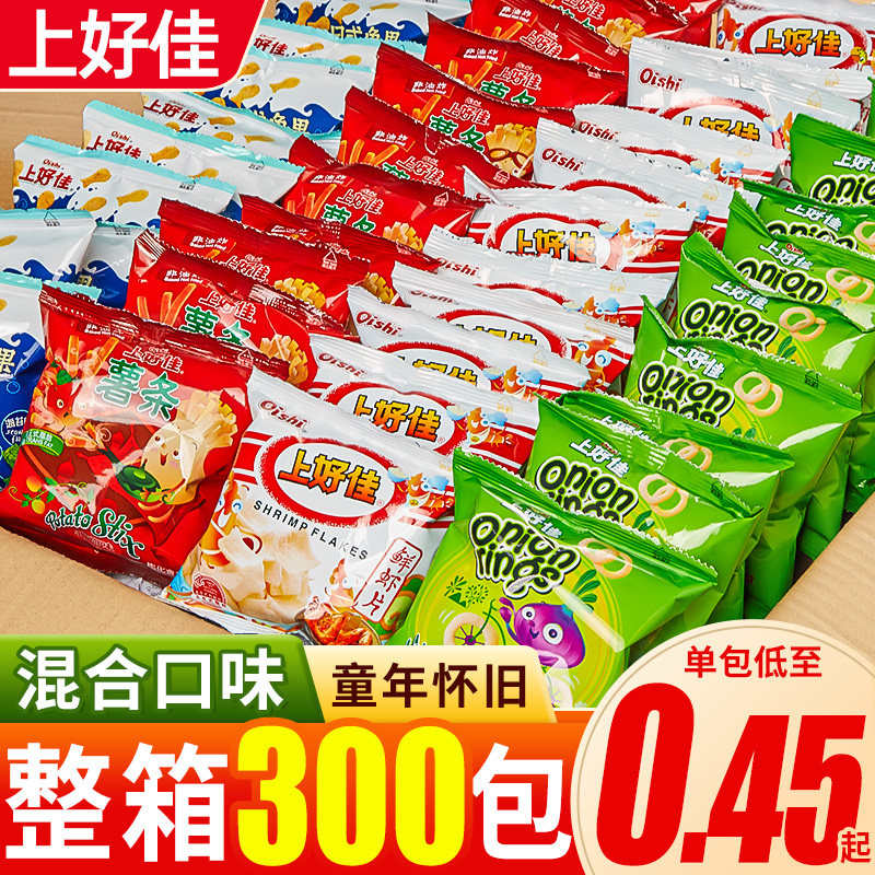 上好佳零食大礼包鲜虾片薯片大包零食小吃整箱批发小包装休闲食品