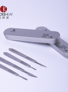 ROCKSHEAT不锈钢割包刀艺术面包雕刻刀欧包法棍划口面包花纹割刀