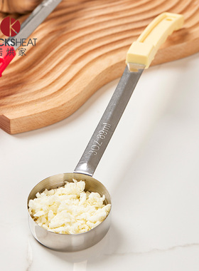 披萨酱勺抹酱平底勺盎司比萨酱料量勺234安士番茄酱汁勺带柄