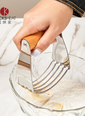 打粉器不锈钢面粉奶油搅拌器油面切刀混合器 面团压粉器烘焙