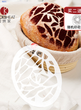 欧包面包PET印花模蛋糕咖啡拉花糖粉模具4寸/5寸/6寸