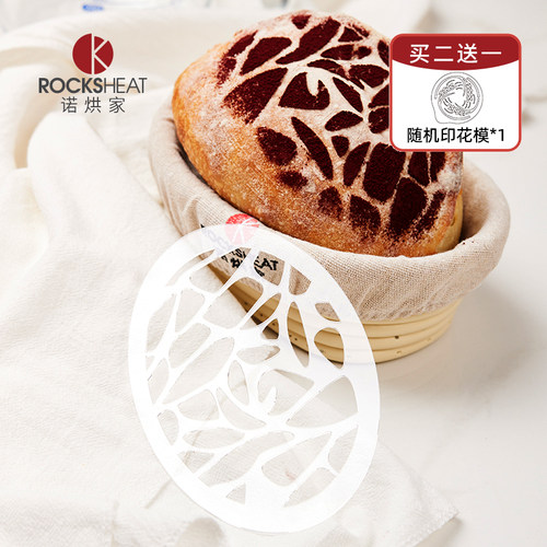 欧包面包PET印花模蛋糕咖啡拉花糖粉模具4寸/5寸/6寸