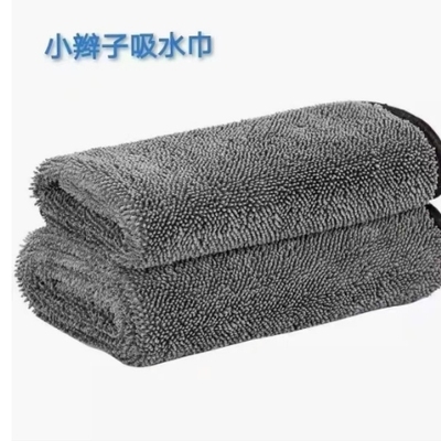 宝洁龙小辫子双面不掉毛擦车巾