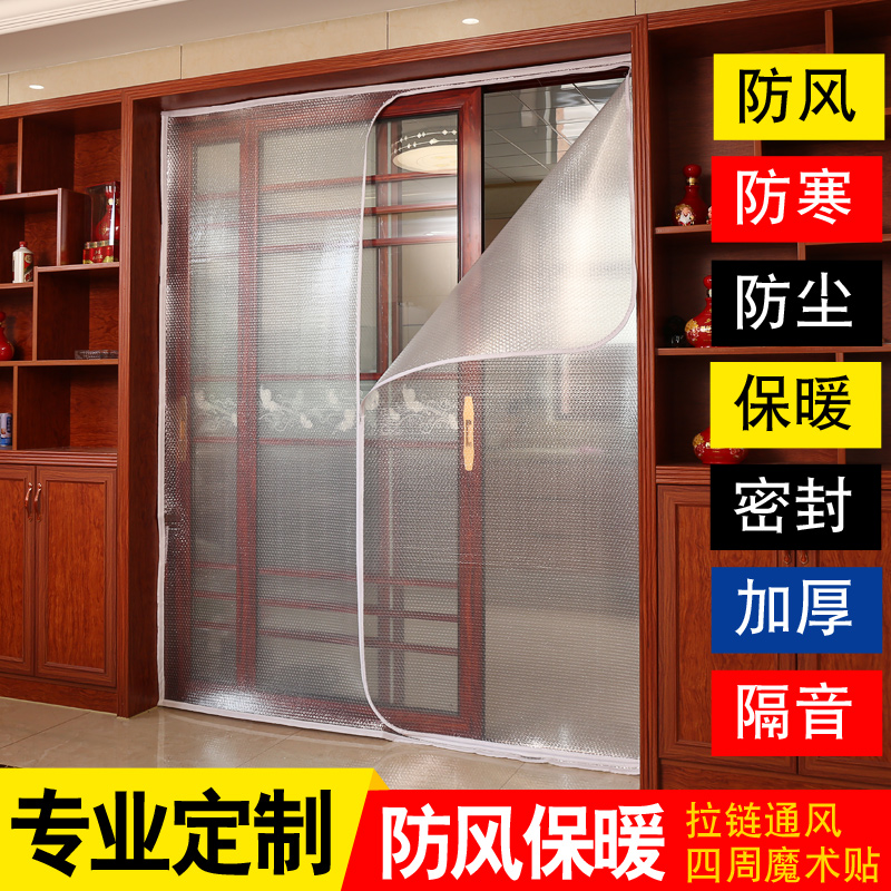 防寒保暖阳台隔断门帘窗户挡风