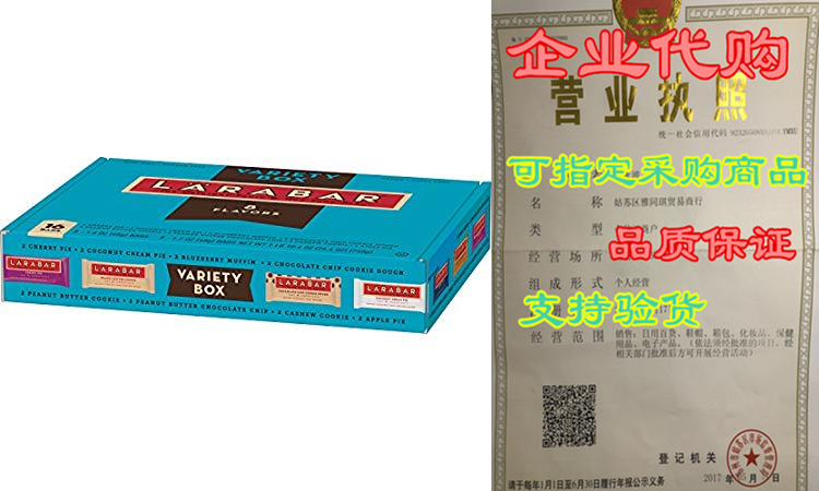 LARABAR， Fruit & Nut Bar， Snack Bar Variety Box， Gift Pa|ruв категории плесень играть/Аниме/вокруг/cos/настольные игры, мультфильм/Аниме, Аниме 3с вокруг/цифровой прибор - от Buy2taobao.com для оказания профессиональной услуги покупки агента Taobao