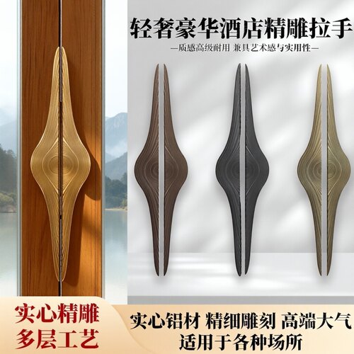 现代高档双开门酒店大门拉手玻璃门木门推拉门宴会厅欧式门把手