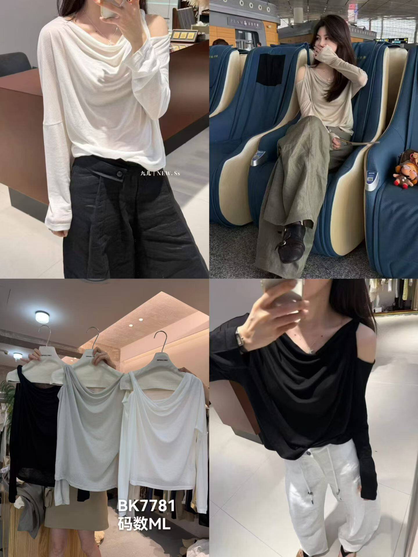 女皇7781正品新款法式气质显瘦女装百搭韩版时尚休闲洋气