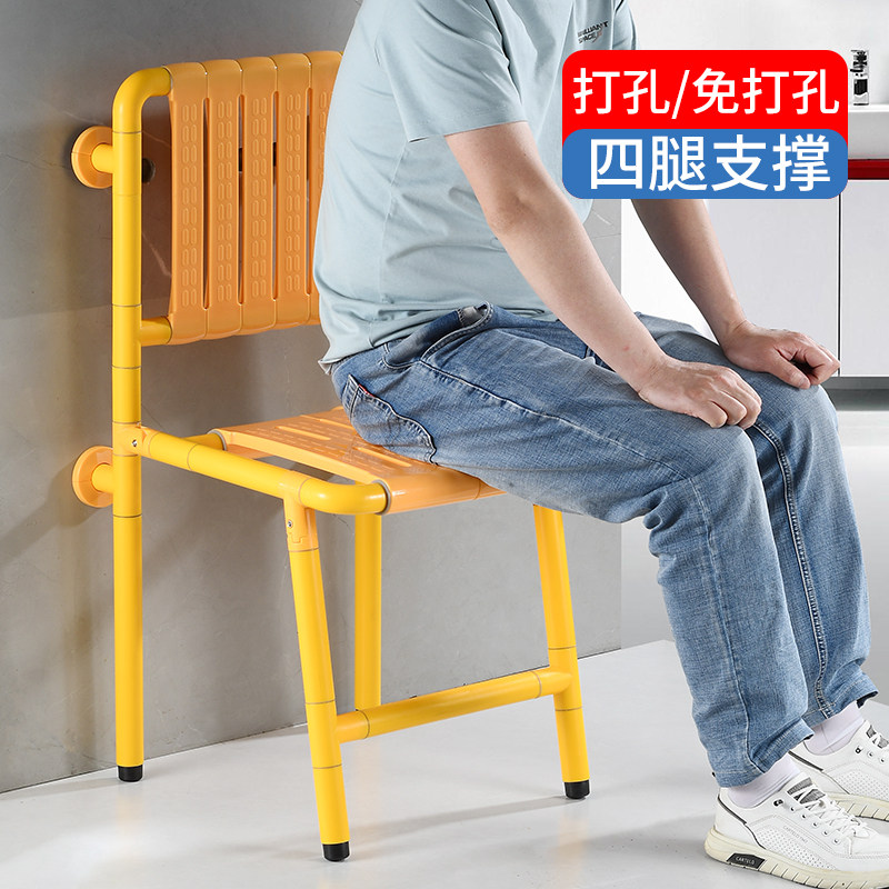 免打孔浴室折叠洗澡椅壁挂沐浴凳