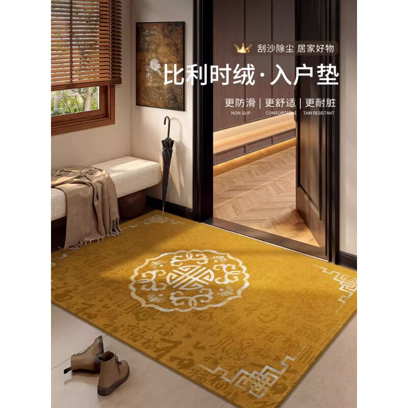 黄色马年喜庆乔迁入户门地垫进门防滑大门口脚垫子玄关地毯可定制
