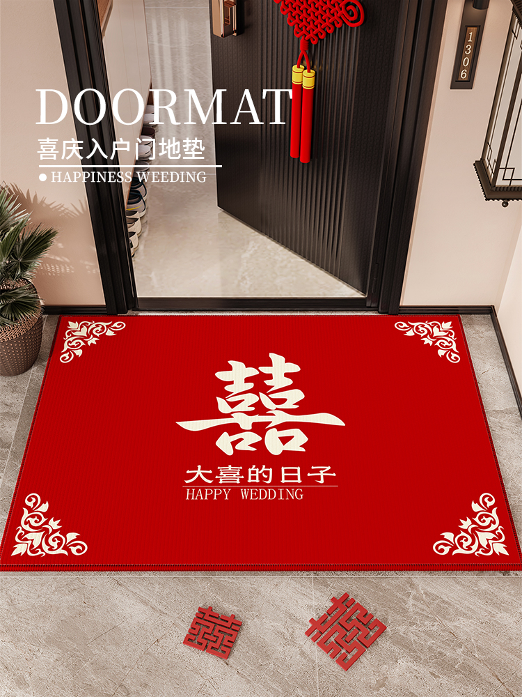 结婚入户地垫2025新款红色喜庆喜字进门门口地毯可裁剪耐脏脚踏垫