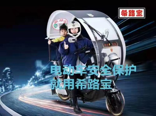 希路宝雨棚时尚安全定制
