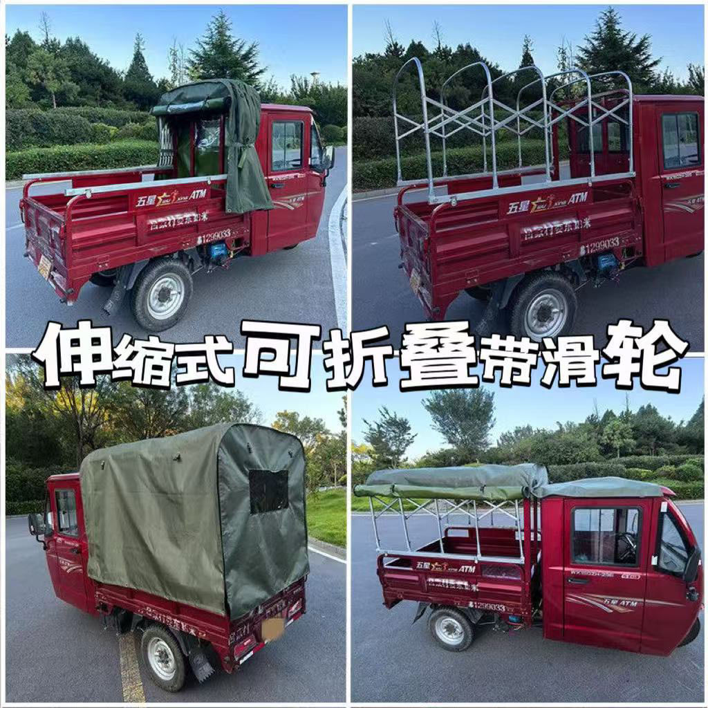 两边收绳篷布小货车遮阳篷