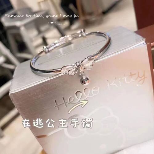 蝴蝶结铃铛手镯送戒指女韩版简约小众设计高级感可爱在逃公主闺蜜