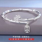 平安竹莲银手镯竹节实心莲花平安新款 银手环女小众设计送闺蜜礼物