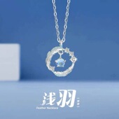 浅羽温柔仙气中国风网红同款 礼物 小香风ins学生闺蜜项链女二人款