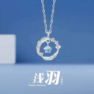 浅羽温柔仙气中国风网红同款 礼物 小香风ins学生闺蜜项链女二人款