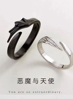 个性创意天使戒指恶魔之翼天使翅膀男女情侣戒指对戒闺蜜尾戒活口