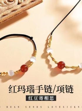 天然红玛瑙转运珠手链手工编织手绳男女情侣闺蜜款情人节七夕礼物