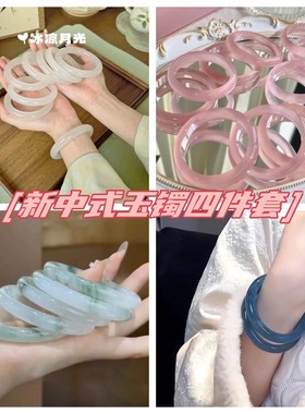 小红书白月光新疆天山翠粗款手镯