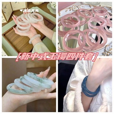 小红书白月光新疆天山翠粗款手镯