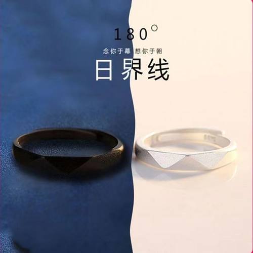 朝暮黑白对戒情侣款校园一对ins日韩简约活口黑白男女对戒学生潮