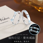 可爱猫爪夜光情侣对戒异地恋礼物送女友猫咪戒指女ins小众时尚 潮