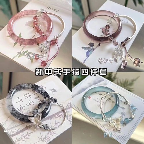 蓝冰狐狸手镯叠戴海蓝宝蝴蝶手串