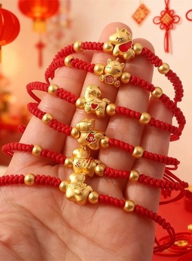 爆款马年本命年2026福马生肖红绳