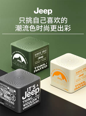 无线蓝牙音箱Jeep吉普适用苹果安卓音响小型便携式低音炮