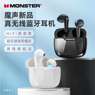 MONSTER真无线魔声蓝牙链耳机重低音适用苹果iphone荣耀智能 包邮