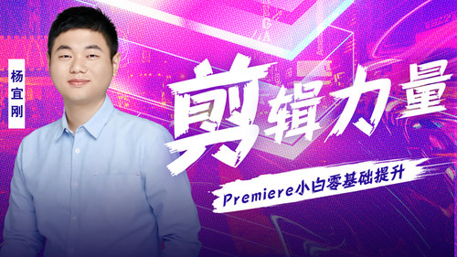 手机短视频制作教程 主播平台 【天猫精灵视频内容】