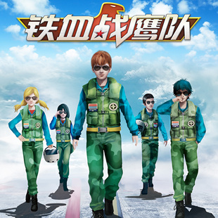 铁血战鹰队3 非实体书 【天猫精灵有声内容】