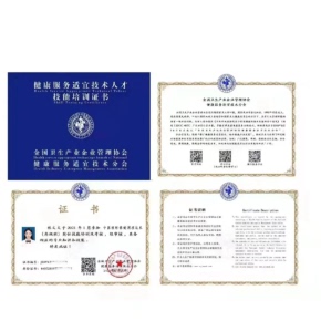 非實體書 喜馬拉雅精選內容 心理咨詢考證精品課 天貓精靈有聲內容