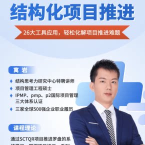 【天猫精灵有声内容，非实体书】喜马拉雅精选内容，结构化项目推进
