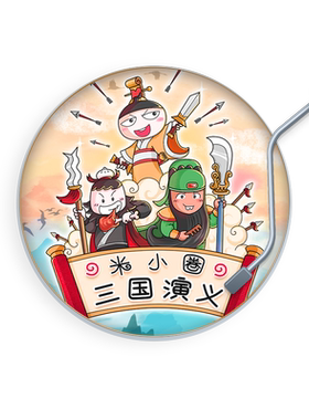 米小圈三国演义 非实体书 有趣听得懂小学生都喜欢 米小圈全程伴读 教材推荐数目的正确解读 天猫精灵有声内容