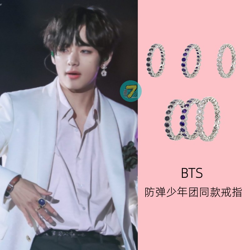 seven家 韩国直邮 BTS防弹少年团同款戒指韩国正品代购 情侣戒指