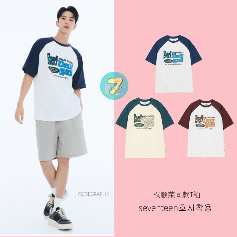 seven家 韩国直邮 夏季seventeen权顺荣同款T恤 正品代购男女款