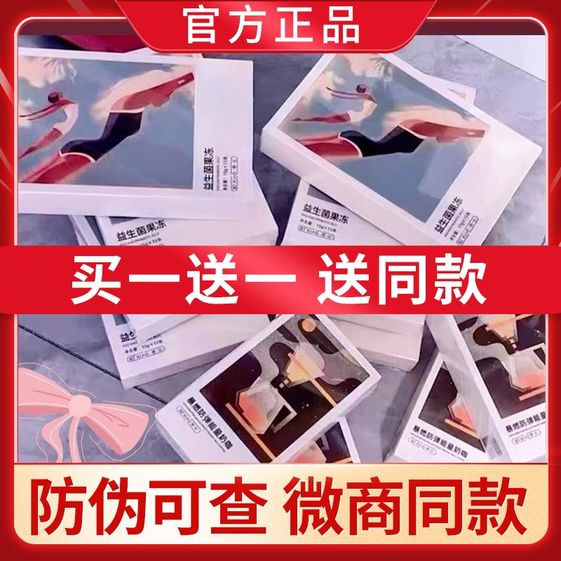 SOXIAO萧筱暴然防弹能量奶咖固体饮料咖啡MTC生酮粉果新品蓓轻芯