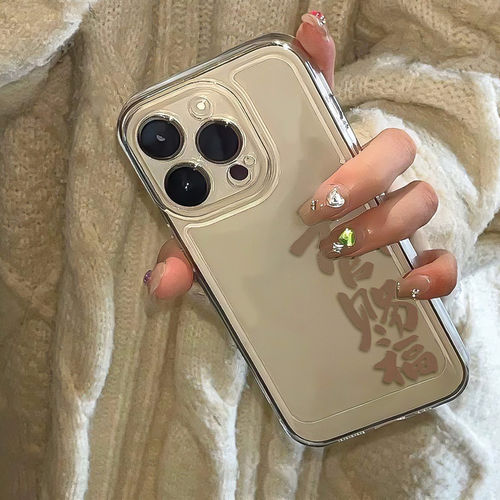 TL天官赐福1适用iPhone苹
