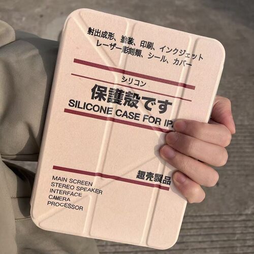 趣壳良品磁吸唤醒Y折多角
