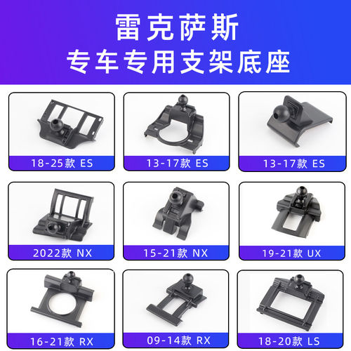 用于凌志es/nx/rulCT/LX5