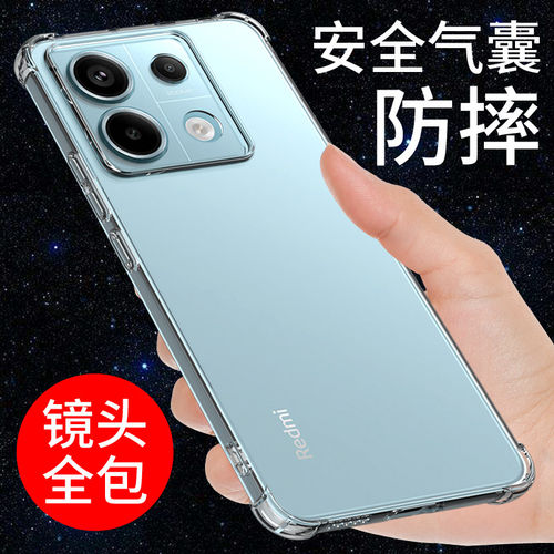 希凯适用红米note13pro手