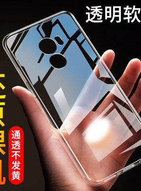 适用于小米Mix手机壳Mix2手机套Mix2s保护壳Mix3防摔Mix4超薄xiaomi硅胶全包小米Mix软套透明简约男女款