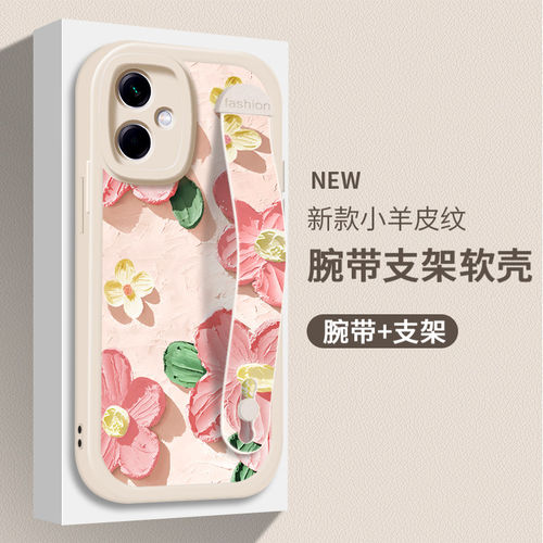 油画花朵适用红米Note12