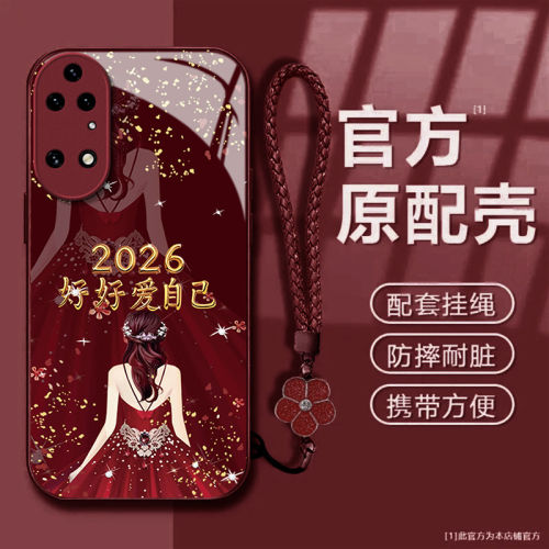 适用鼎桥P50手机保护壳TD