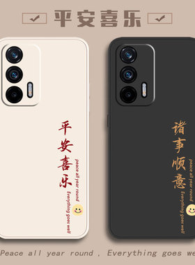 真我GT手机壳RealmeGTNeo闪速版GTNeo2新款Realme全包RealmeGTNoe2T防摔GTNoe板后外壳Noe保护套Neo男女oppo