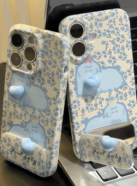 蓝碎花狗狗支架适用于苹果16promax手机壳华为mate60pro创意pura70菲林OPPOReno14全包vivos20防摔小米15女13