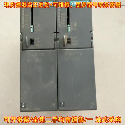 议价315-2AH14 S7-300 PLC模块 工控自动化配件功能包好维修