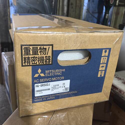 议价HG-SR502J 伺服电机 带包装说明书 一年质保 包邮维修