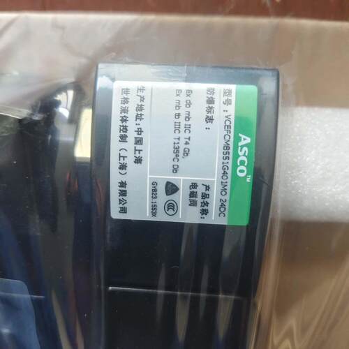议价VCEFCM8551G401MO 24DC ASCO电磁阀 防爆工业自动化配件维修